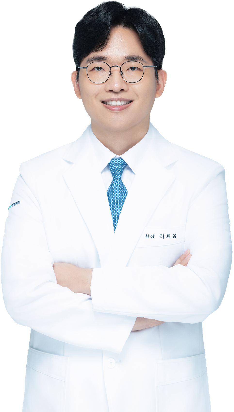 이희성 대표원장